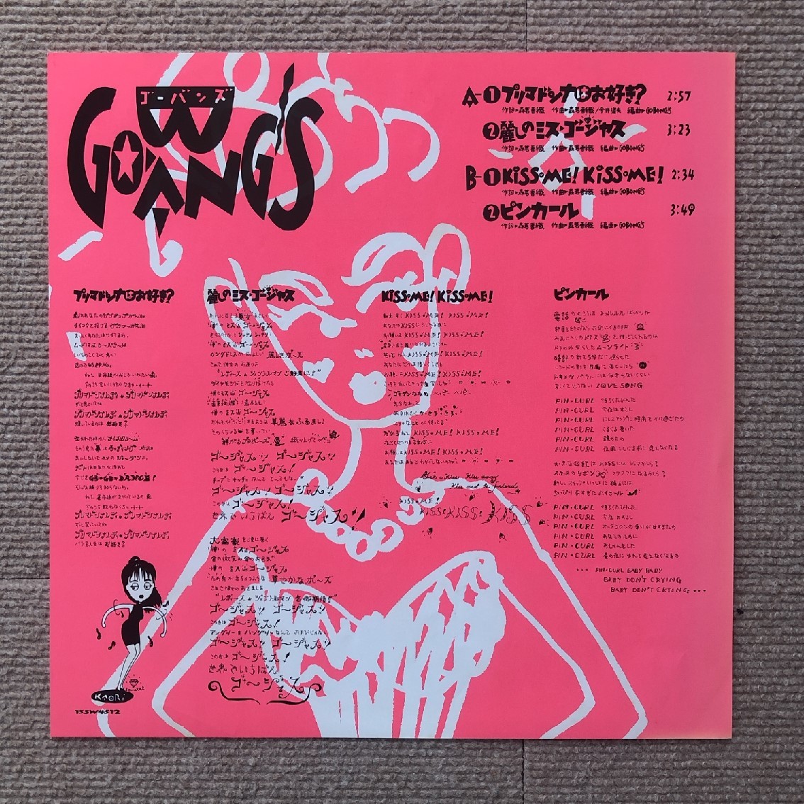 傷なし美盤 レア盤 ゴーバンズ Go Bang's 1987年 12EPレコード プリ