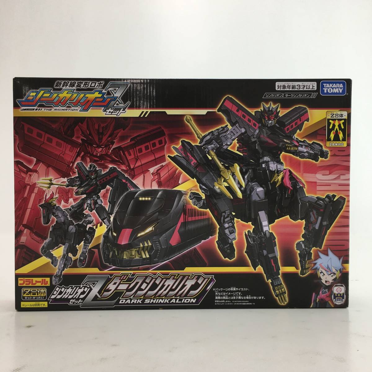 タカラトミー 新幹線変形ロボシンカリオンZ シンカリオンZ ダークシン 