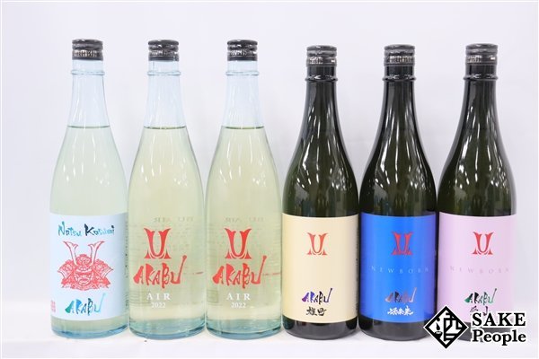 AKABU 赤武 日本酒 720ml | 純米大吟醸 中務 セットの通販 赤