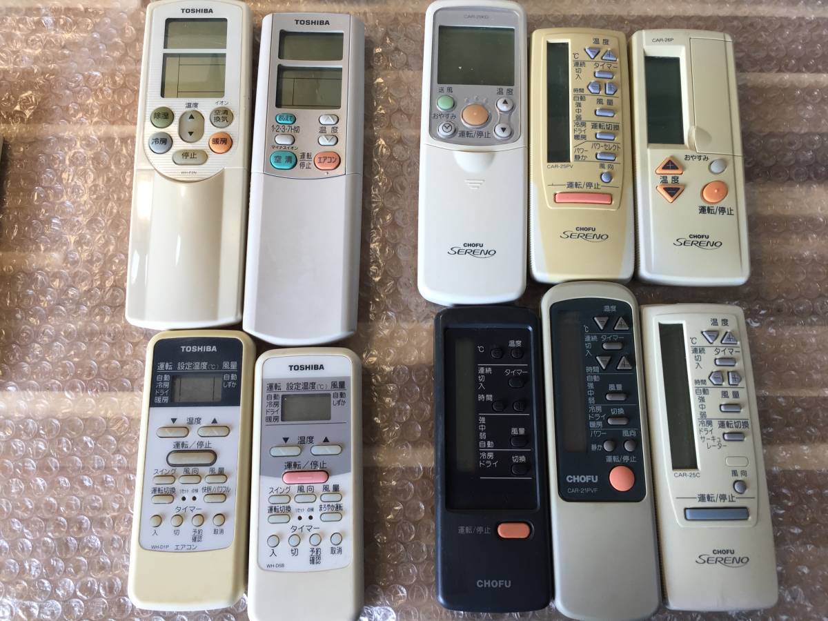 ジャンク 未確認】 エアコン リモコン 50品セット おまとめ 全て電池