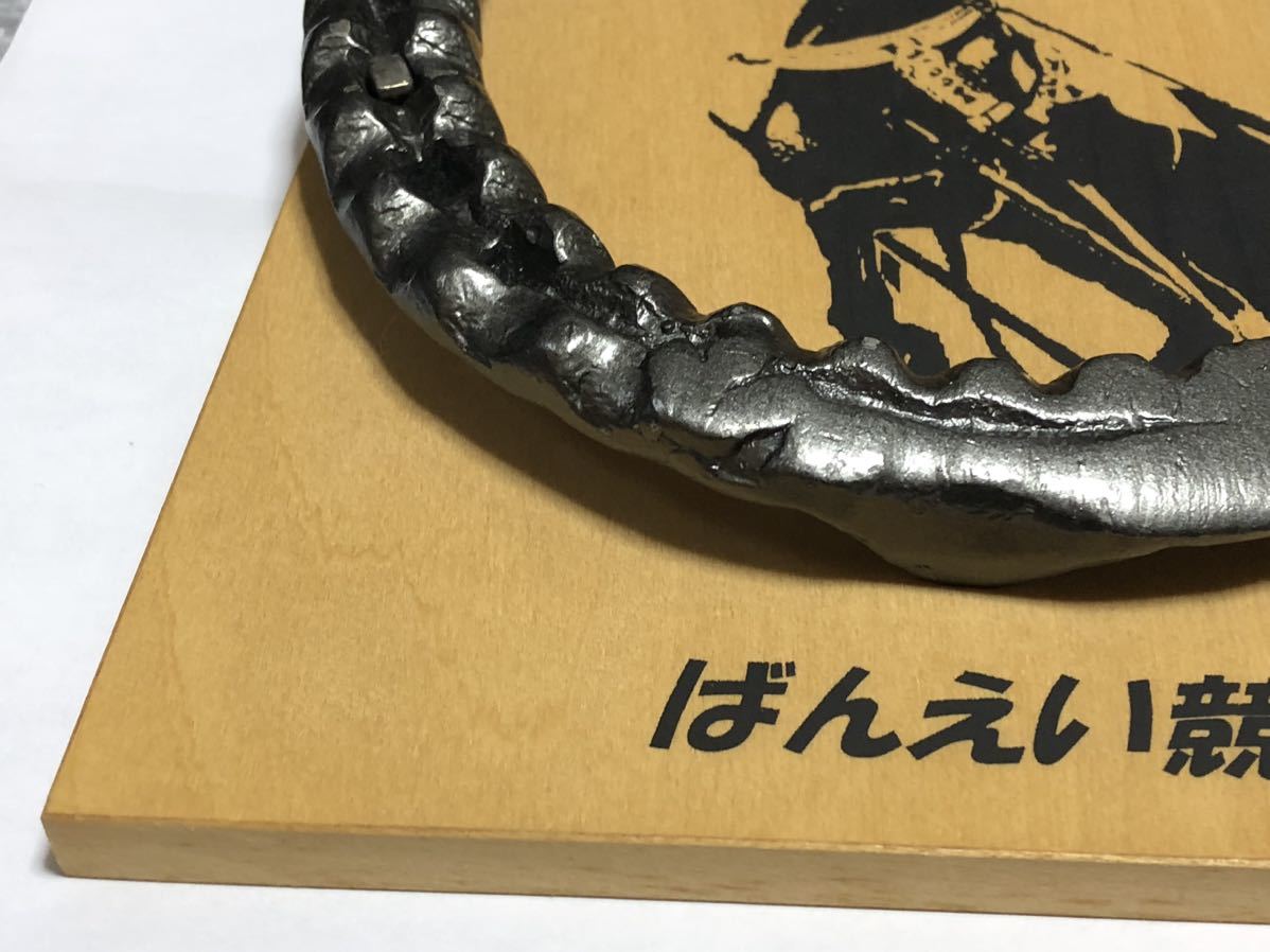 ばんえい競馬 蹄鉄 開運 置物 オブジェ(競馬)｜売買されたオークション