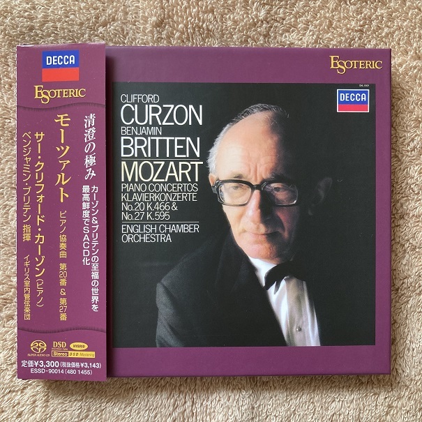 エソテリック SACD MOZART ピアノ協奏曲集 エソテリック SACD MOZART