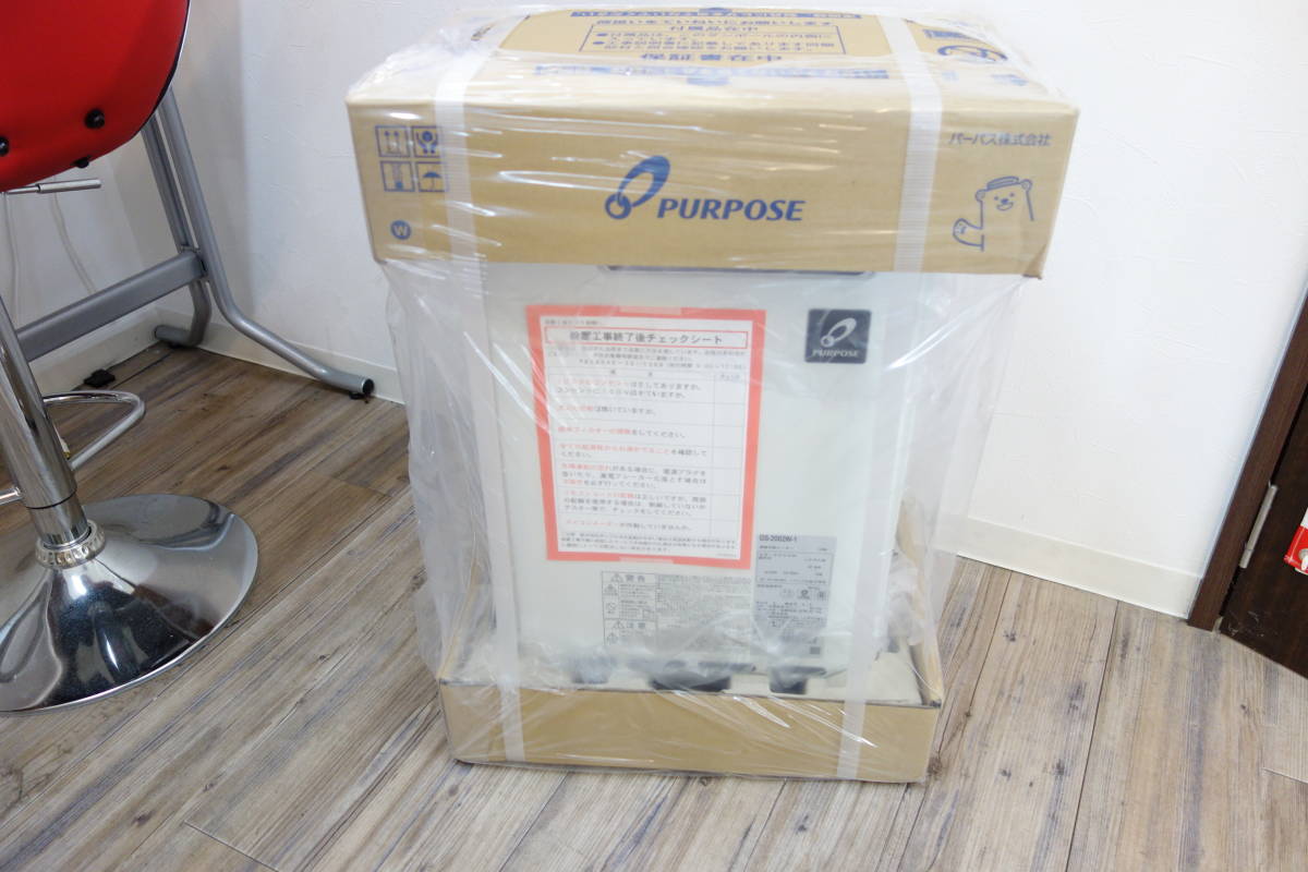 未使用 パーパス ガス給湯器 GS-2002W-1 LPガス用 20号 2022年製 給湯