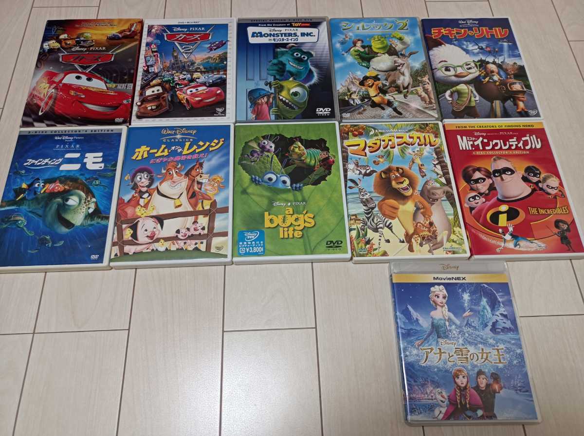 ☆ディズニー他 DVD11本セット カーズ／モンスターズインク／ニモ