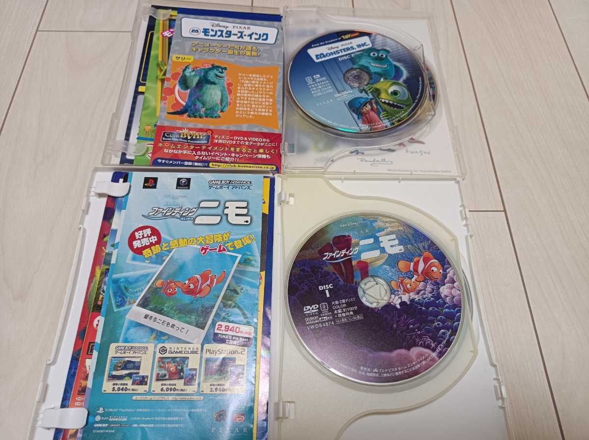 ☆ディズニー他 DVD11本セット カーズ／モンスターズインク／ニモ
