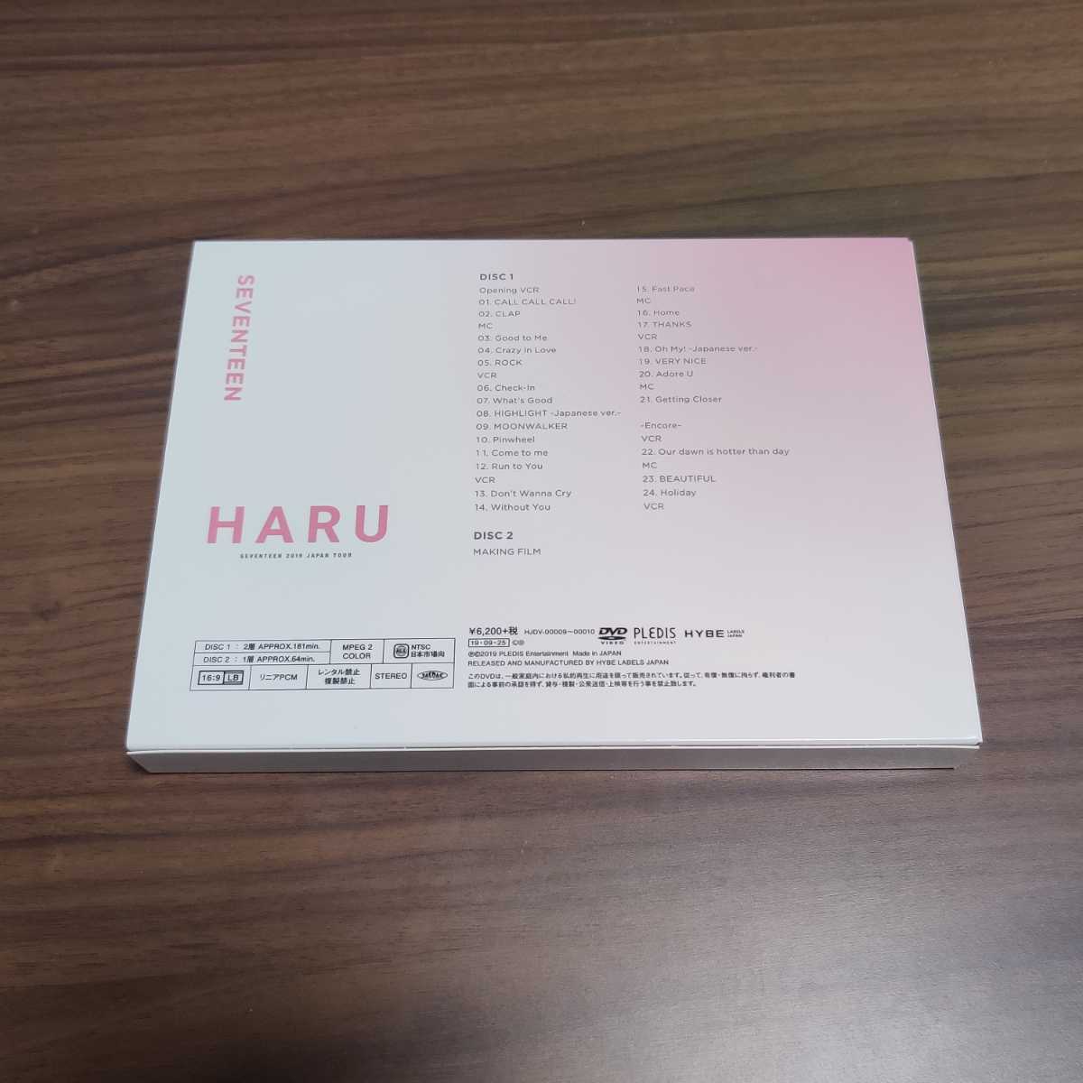 DVD SEVENTEEN 2019 JAPAN TOUR HARU Loppi・HMV限定版 トレカ付き