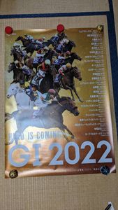 ポスター jraのYahoo!オークション(旧ヤフオク!)の相場・価格を見る