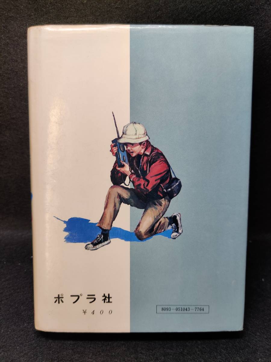 江戸川乱歩全集 Aセット 全20巻　当時モノ 江戸川乱歩全集 Aセット 全20巻 当時モノ 江戸川乱歩長編全集 全20