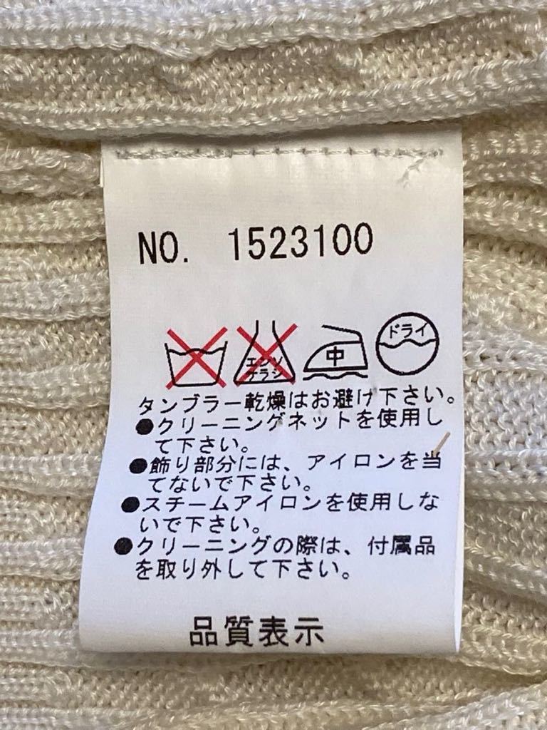 アトリエまりこ 【未使用】 グレーミックスニット花付き アトリエまりこ 【未使用】 グレーミックスニット花付き