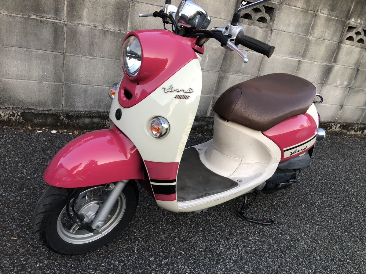 ヤマハ　ピンクビーノ　軽メンテ済み