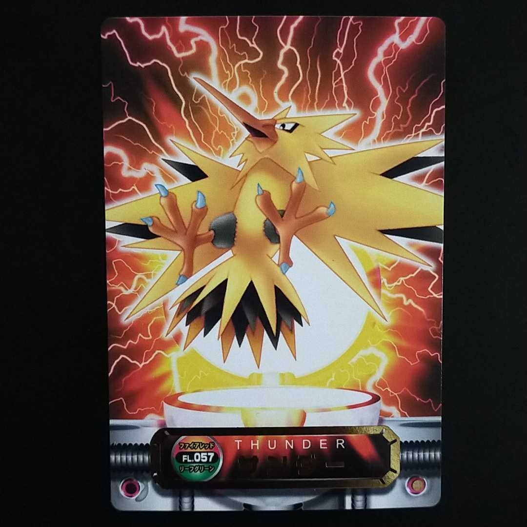 ぜんこくずかんの値段と価格推移は 123件の売買情報を集計したぜんこくずかんの価格や価値の推移データを公開