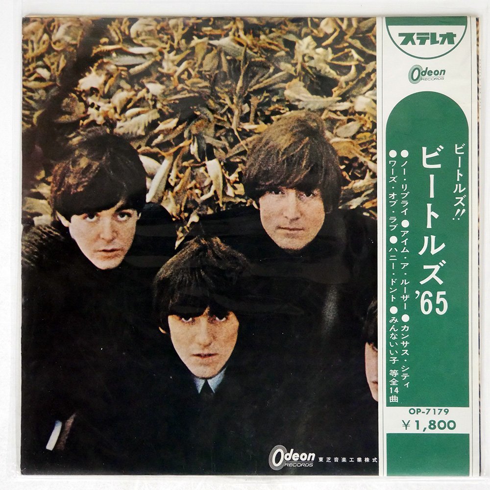 赤盤 緑色半円帯 ビートルズ/65/ODEON OP7179