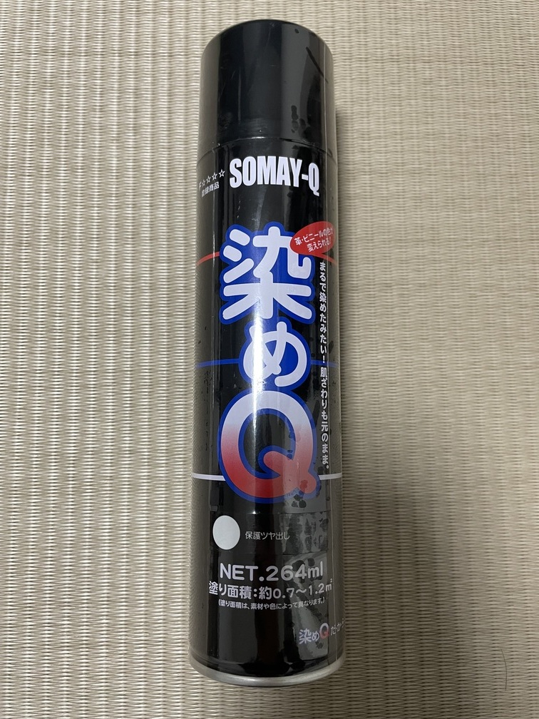 染めqの値段と価格推移は 403件の売買情報を集計した染めqの価格や価値の推移データを公開