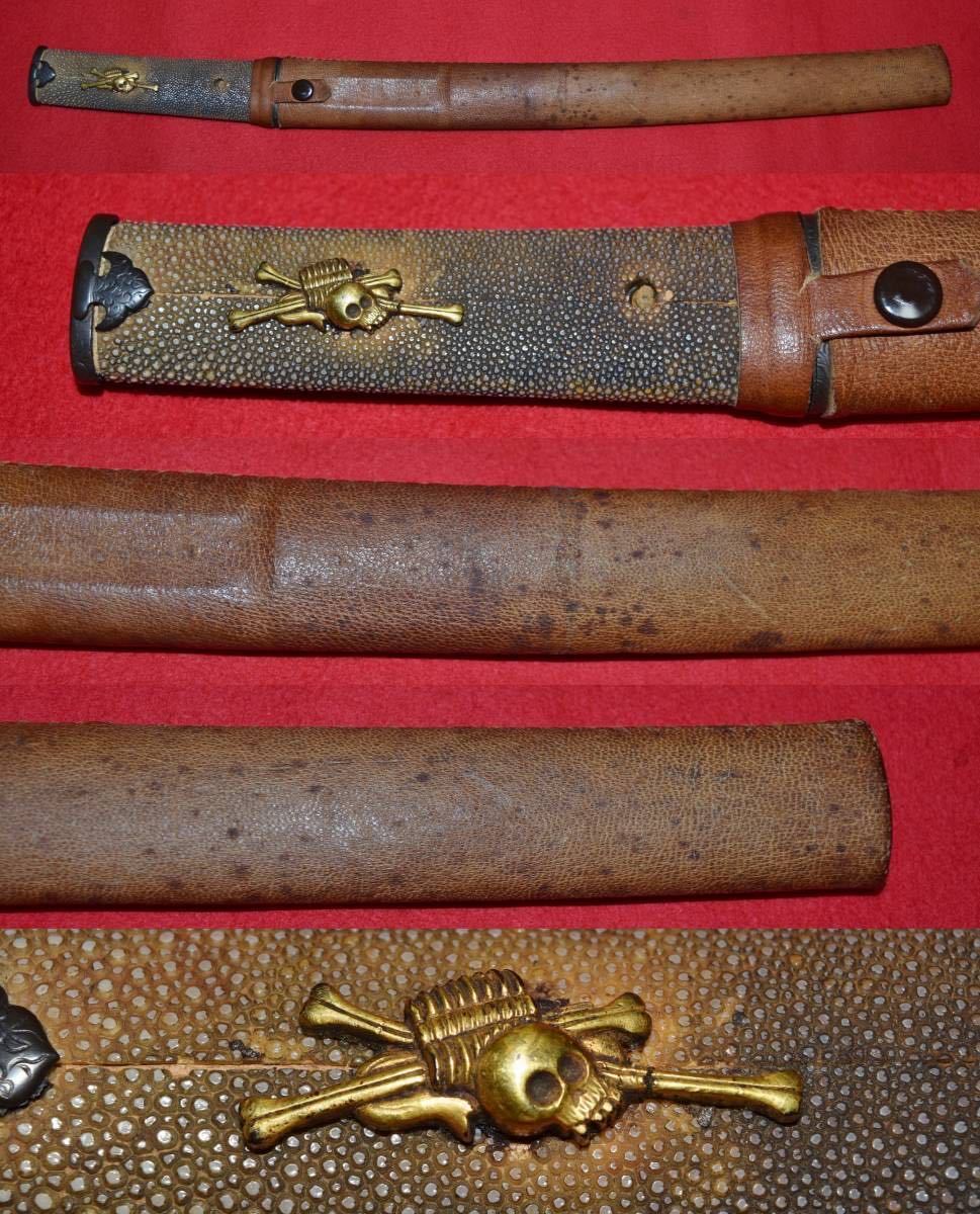 短寸軍刀　無銘　長さ35.9cm　登録証付　革巻き　略式外装　ドクロ目貫　野晒し　大日本帝国陸軍　自刃刀　当時物　ミリタリー　格安　骨董