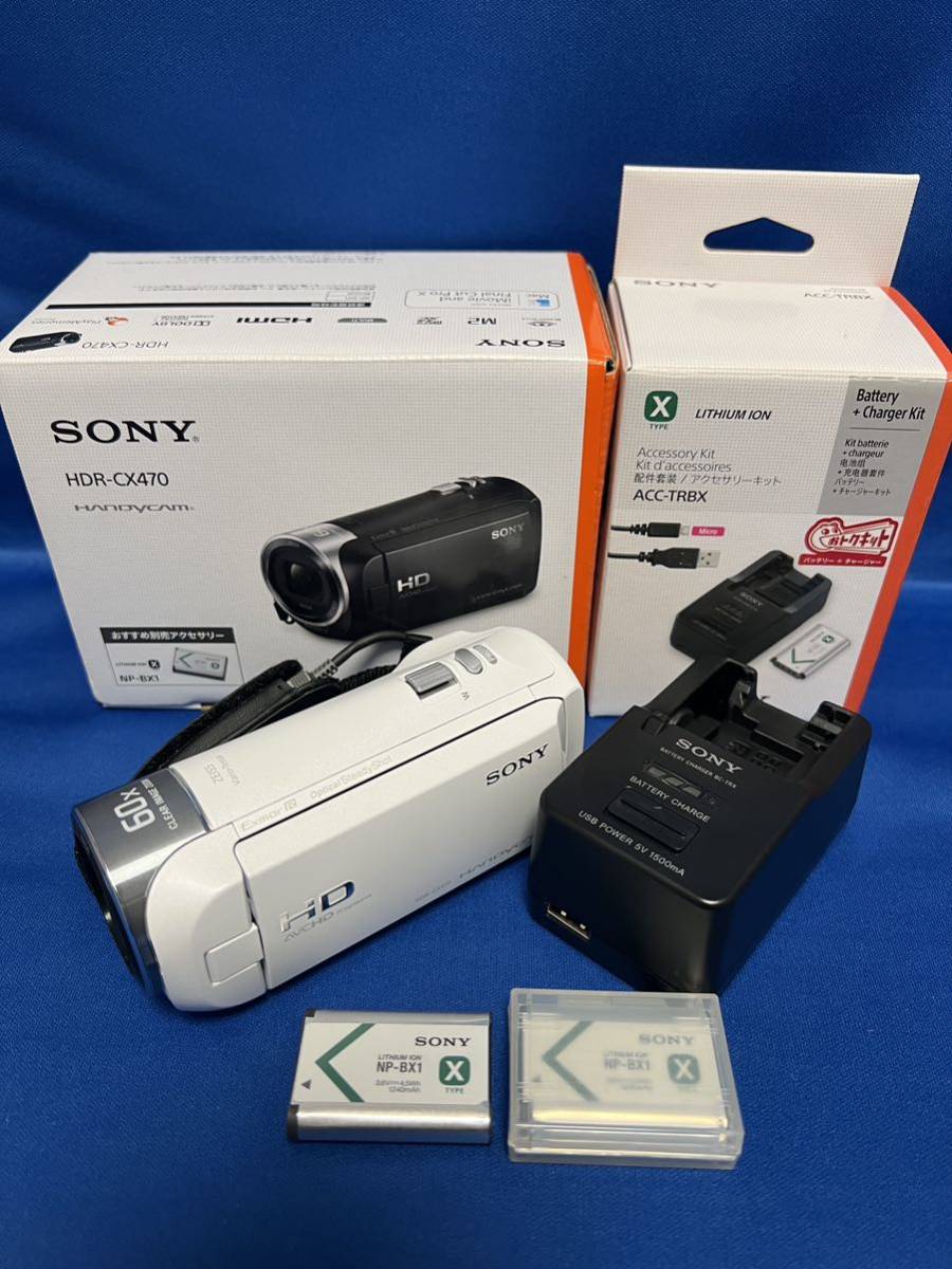 SONY ハンディカム HDR-CX470 & バッテリーチャージャーキット SONY ハンディカム HDR-CX470 & バッテリーチャージャーキット