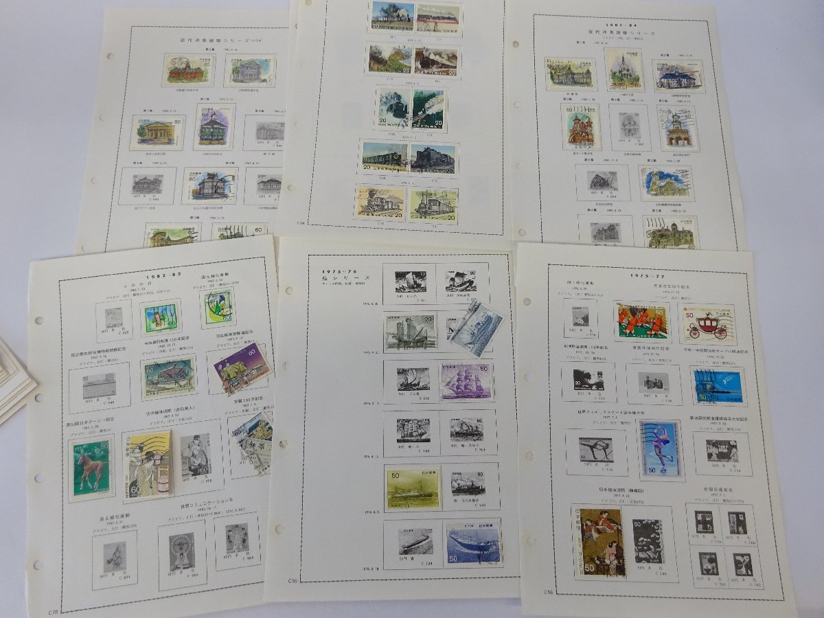 ALC015I 未使用 バラ切手 額面 約54，164円 日本切手 まとめ 1円～ お