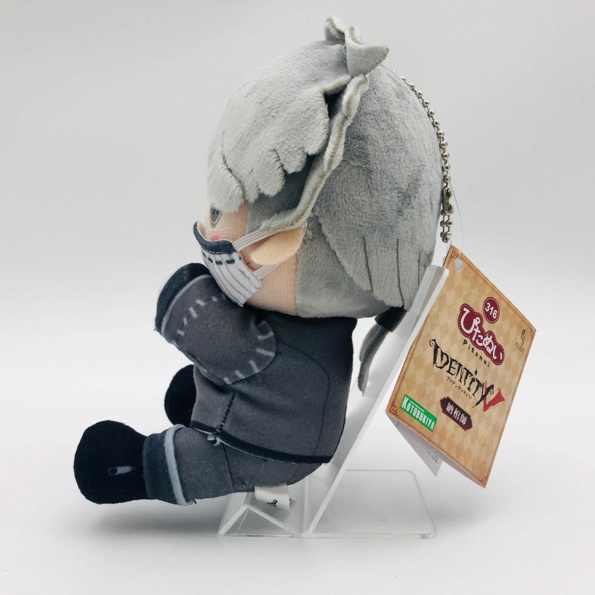 新品 コトブキヤ Identity V 第五人格 ぴたぬい ぬいぐるみ 納棺師 