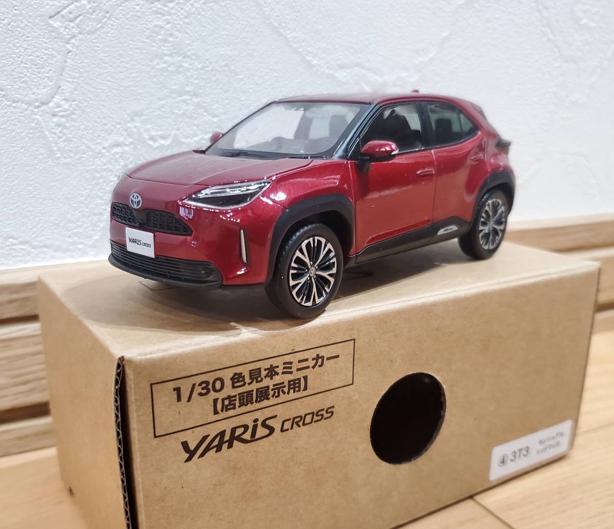 ヤリスクロス カラーサンプルミニカー 1⁄30 トヨタ 新型ヤリスクロス