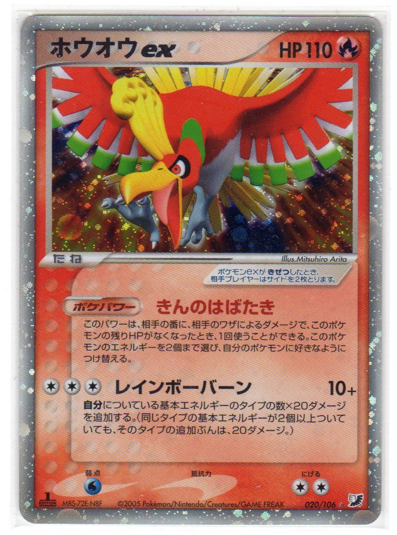 ホウオウ 金の値段と価格推移は 22件の売買情報を集計したホウオウ 金の価格や価値の推移データを公開