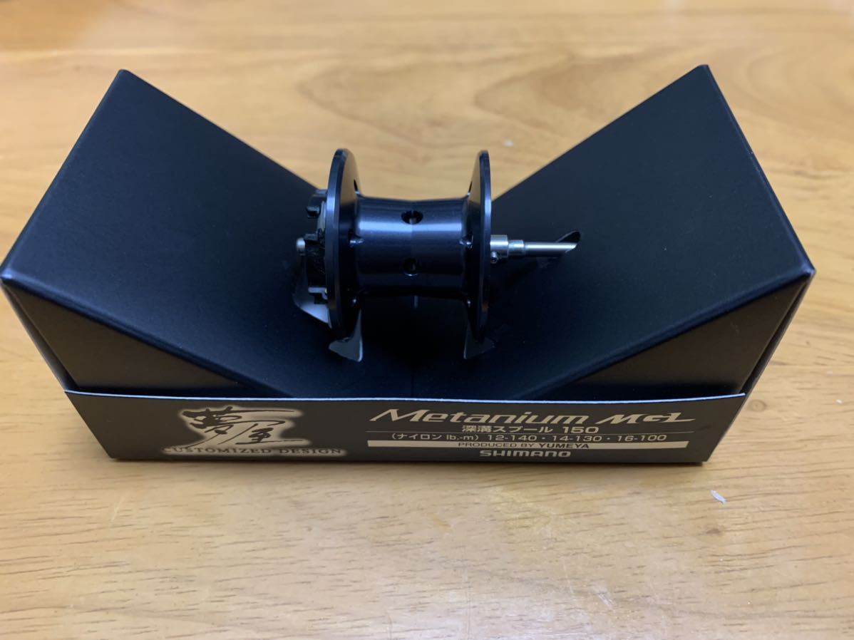 美品◇シマノ/夢屋 16メタニウムMGL 深溝スプール150◇ 【公式通販】