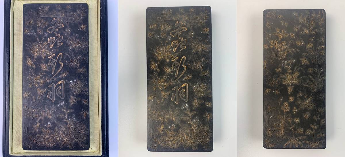 結】時代 中国 墨 古墨 徽州老胡開文製 螽斯羽 約239g書 書画 書道 書