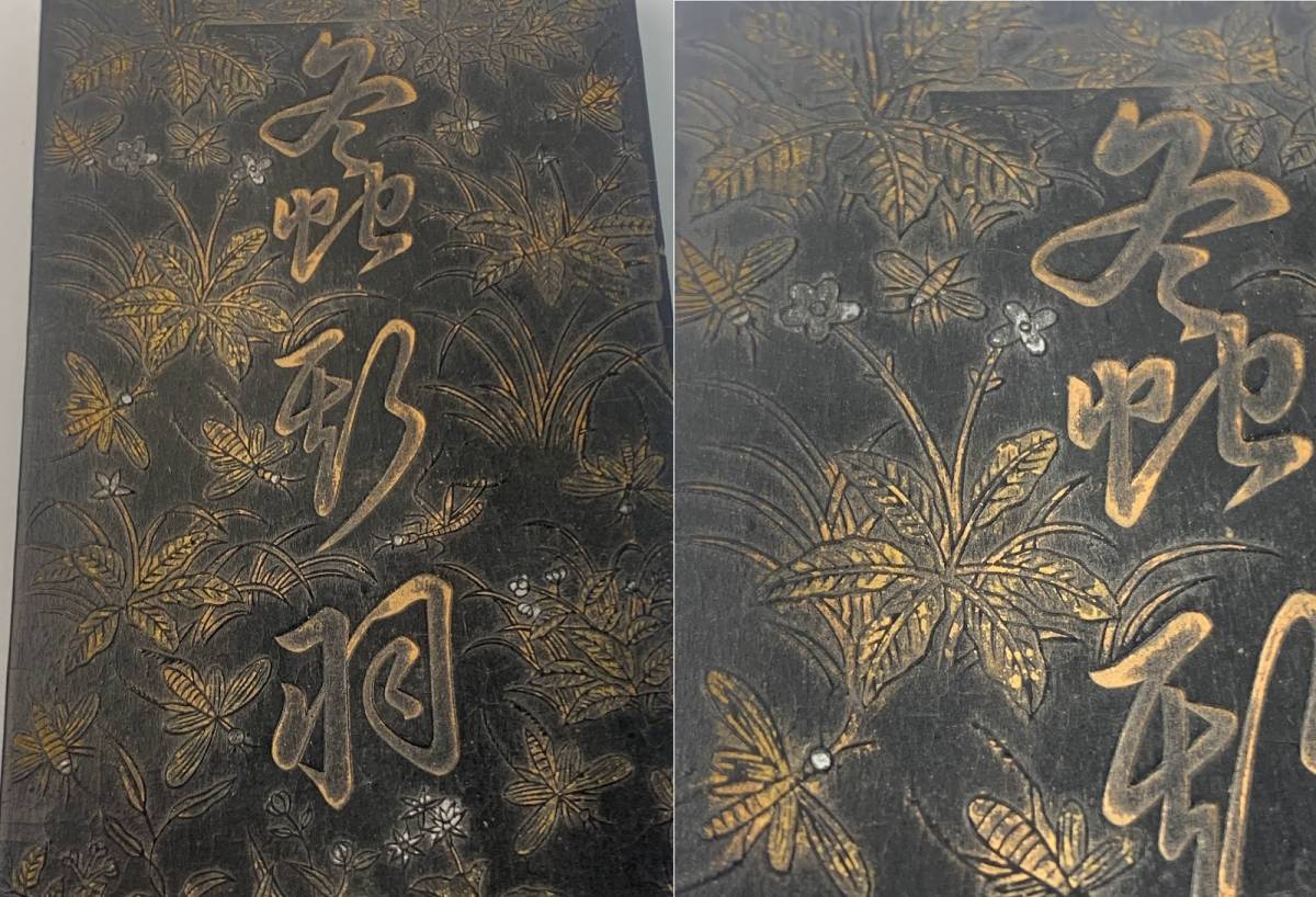 結】時代 中国 墨 古墨 徽州老胡開文製 螽斯羽 約239g書 書画 書道 書