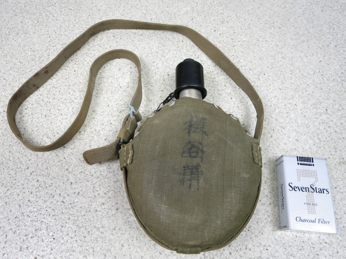 ○】本物！日本海軍:『陸戦隊/航空隊/水兵』・水筒//Genuine！Japanese