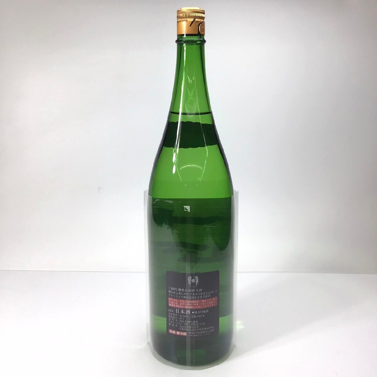 十四代 純米吟醸 槽垂れ 本生 原酒 1800mlびん 1本 十