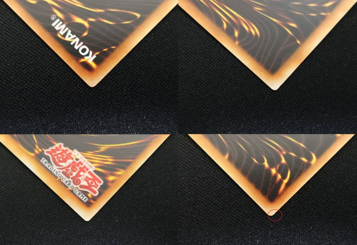 希少・美品レアメタル化・魔法反射装甲 旧アジア版 1st レリーフ