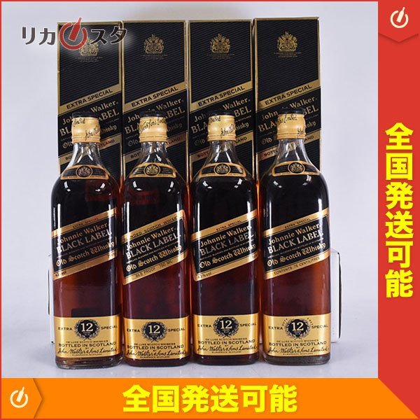 古酒★4本セット★ジョニーウォーカー ブラックラベル 12年 黒金キャップ ★(1つ)特級 ＊箱付 ※ 750ml スコッチ JOHNNIEWALKER A150035