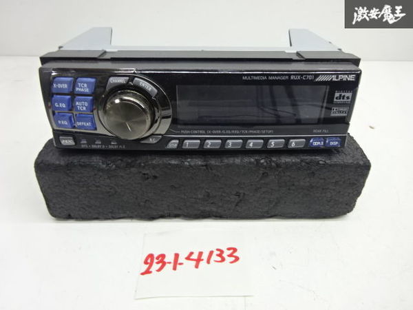 ALPINE RUX-C701 PXA-H701 | Japan - メルカリ 取扱説明書ダウンロード