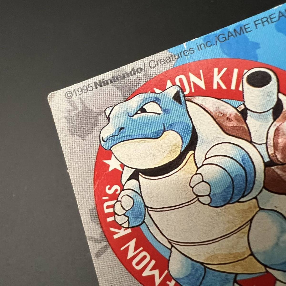 1995年初期 カメックス ポケモン キッズ カード ダス Nintendo 食玩 激 