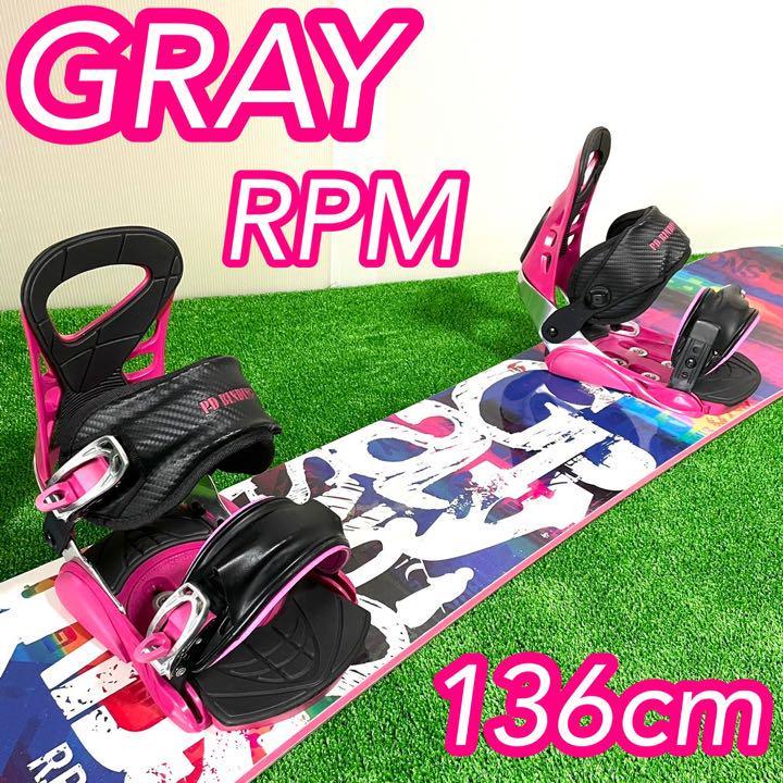国産ブランド！ GRAY RPM×PD BINDING スノーボードセット　オガサカ　OGASAKA　グレイ　ビンディング付属