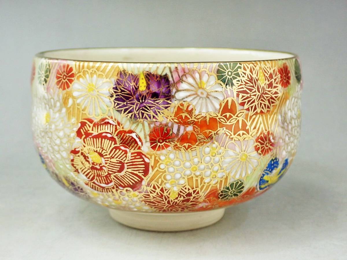 九谷焼 色絵本金彩 花詰 抹茶碗 未使用新品/茶道具 茶碗 花詰め