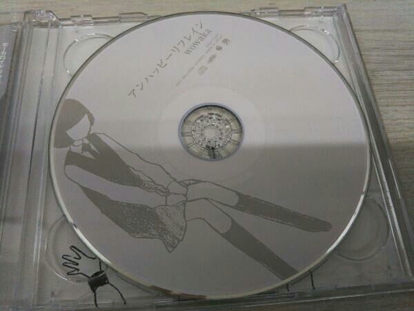 wowaka(ヒトリエ) CD アンハッピーリフレイン