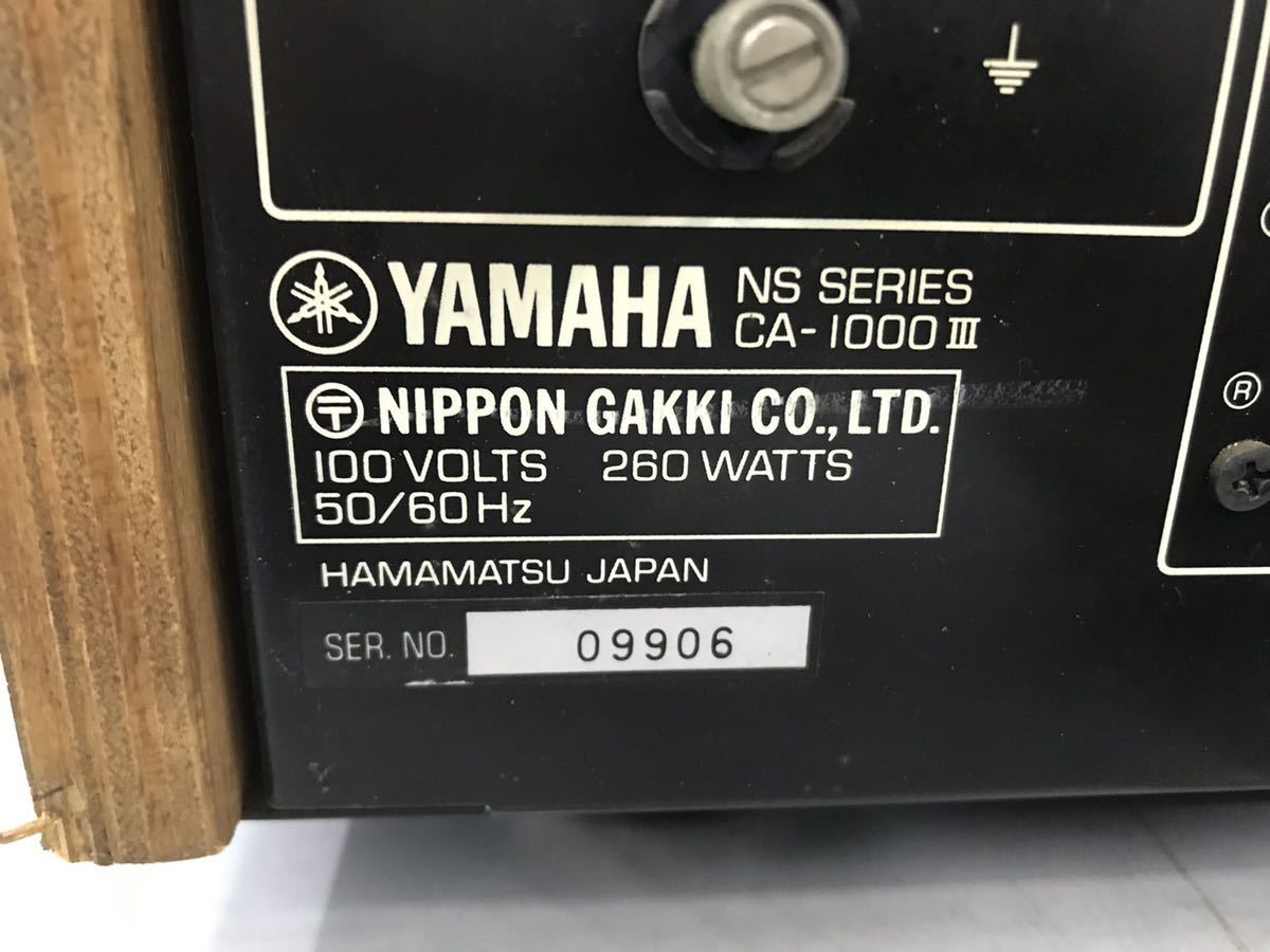 yamaha ca-1000Ⅲ プリメインアンプ 通電のみ確認（140s） 【公式通販】