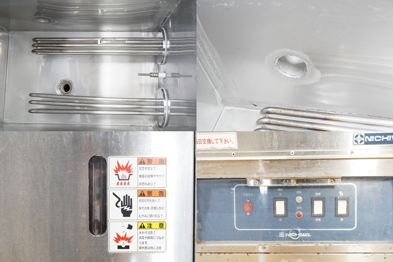 前ダ:【NICHIWA/ニチワ】業務用 電気蒸し器 NES-650N-9SP 3相200V
