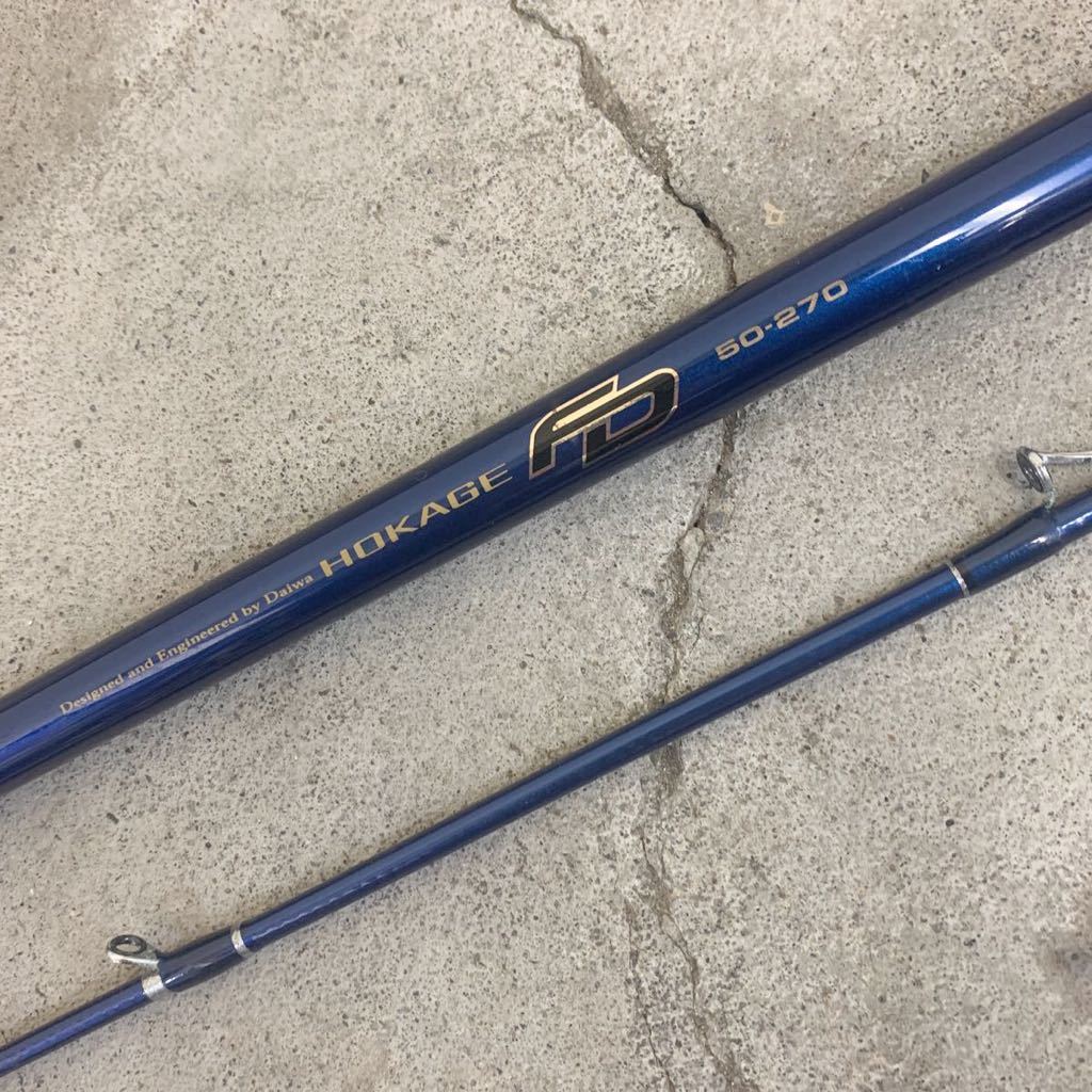 DAIWA ダイワ HOKAGE ホカゲ 50-270FD ロッド 釣竿
