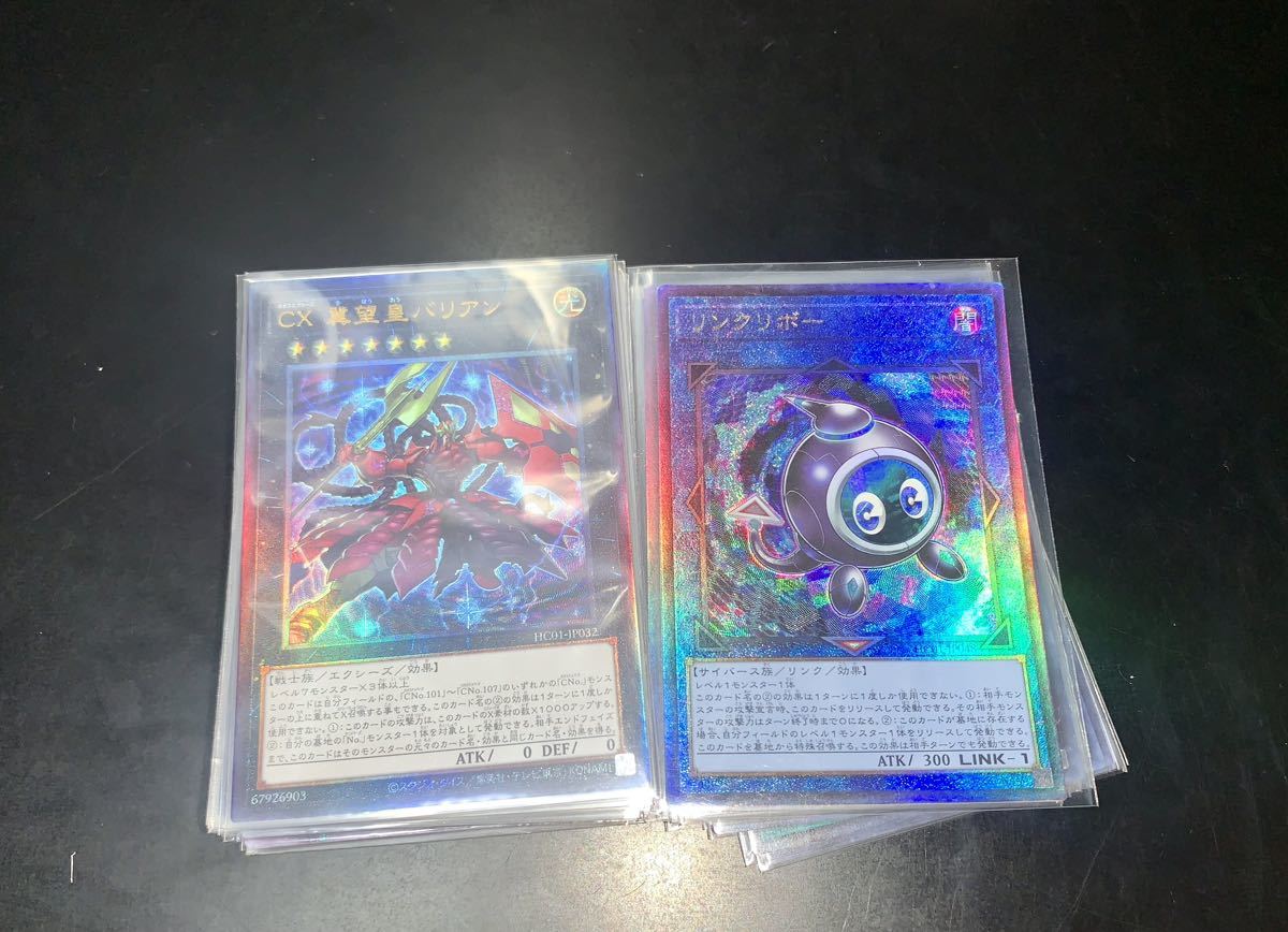 遊戯王 まとめ売り 遊戯王まとめ売り 19枚 希少まとめ売り遊戯王
