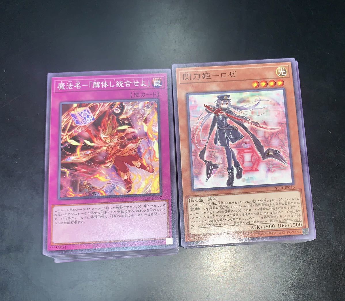 遊戯王 まとめ売り 遊戯王まとめ売り 19枚 希少まとめ売り遊戯王