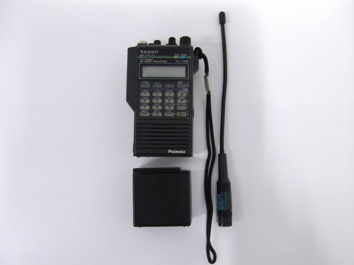 ICOM　IC-207D　50W／35W　ハイパワー機　144/430 ICOM IC-207D 50W／35W ハイパワー機 144/430 【公式通販】