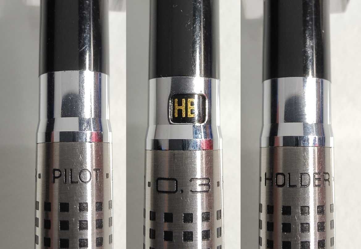 パイロット ハイメカホルダー H-2003 0.3mm /PILOT 廃番 製図用 ダブル