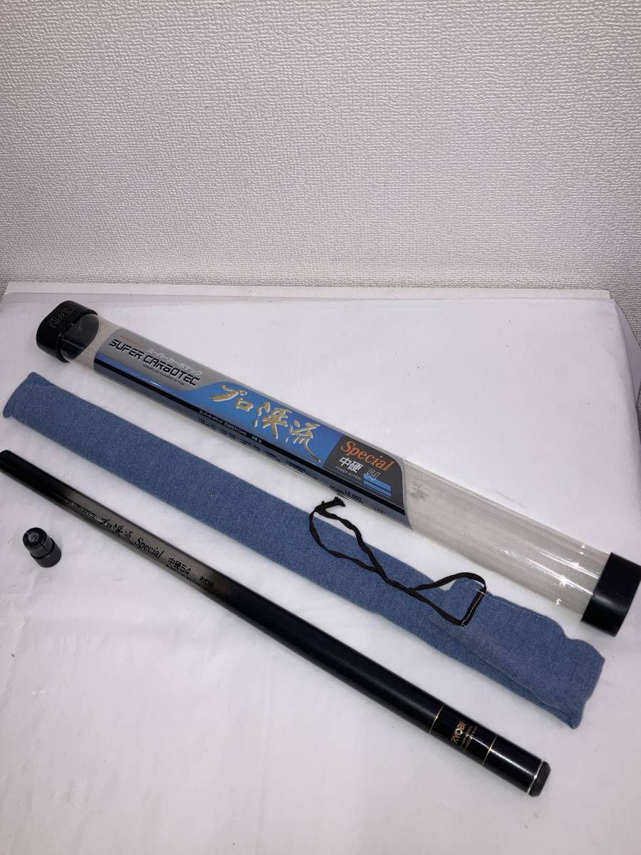 リョービ、スーパーカーボテック・プロ渓流Special・中硬54 硬調54