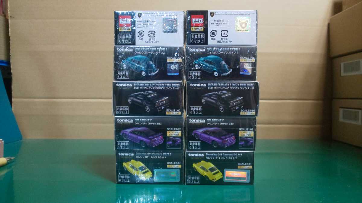 豊富な，大得価】 PART② ☆新品☆未開封☆トミカプレミアム モール