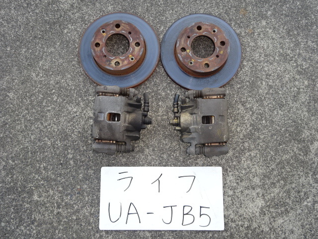 ライフ 15年 UA-JB5 フロントキャリパー フロントローター 左右 ターボ