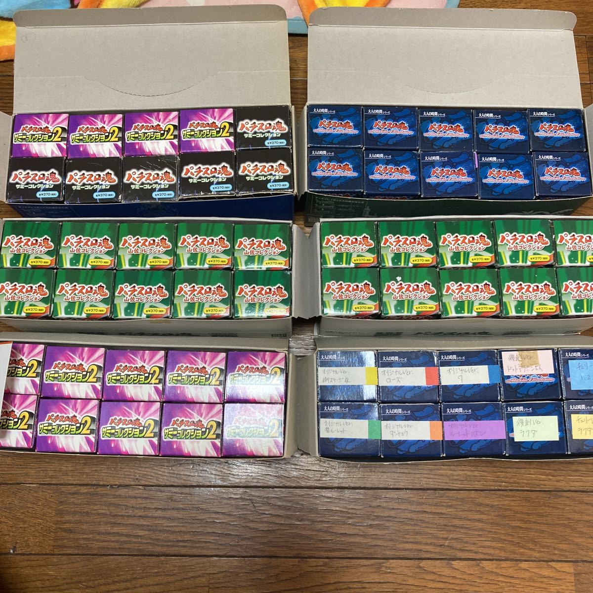 パチンコスロット型　おもちゃ　60個セット　まとめ売り（5）