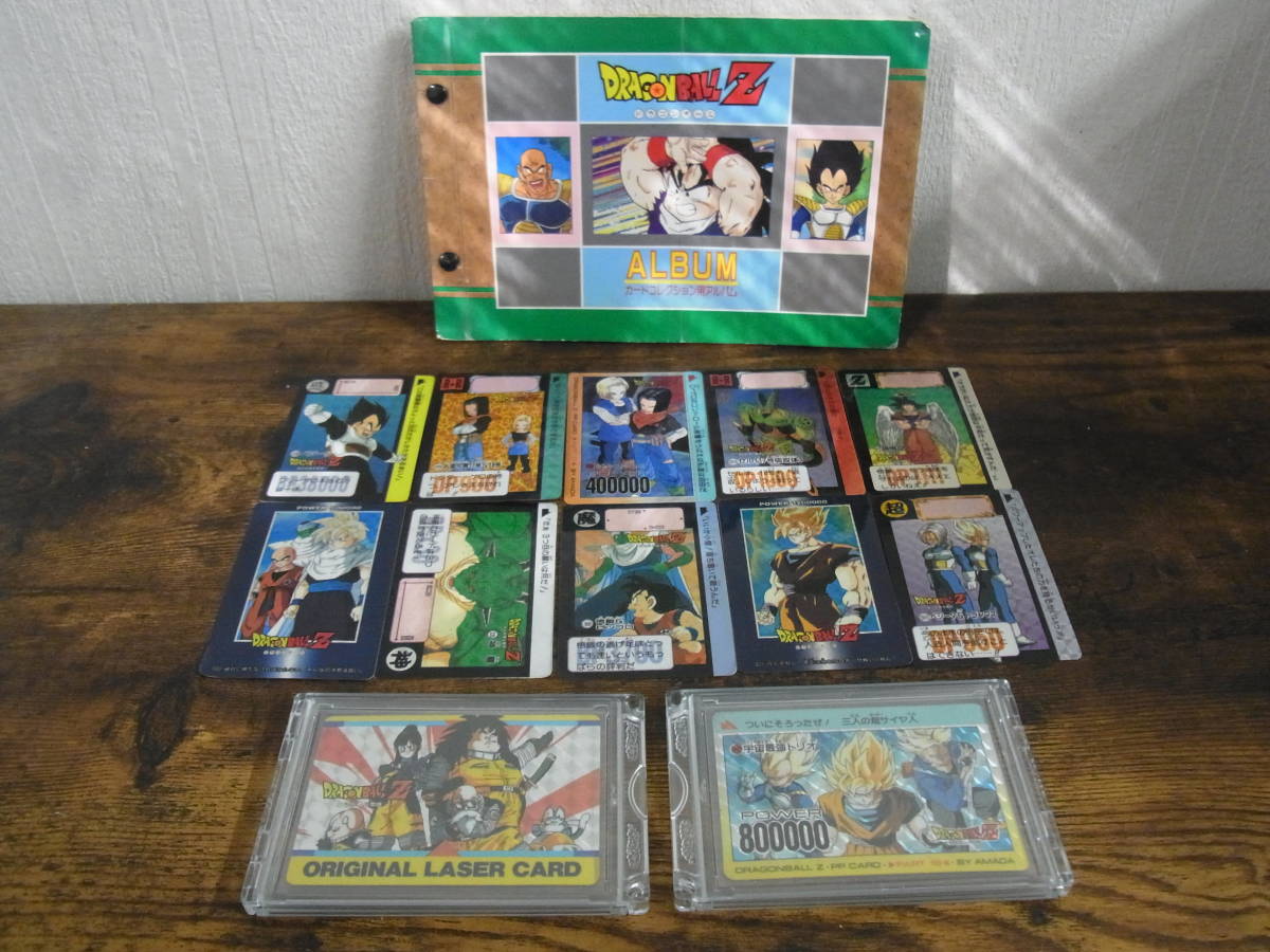 ドラゴンボールカードダス 当時物 アマダ オリジナルレーザーカード