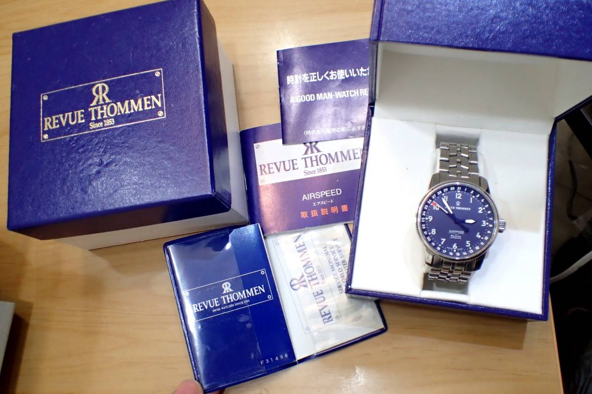REVUE THOMMEN（レビュートーメン） GT 1885 手巻き式 裏スケ