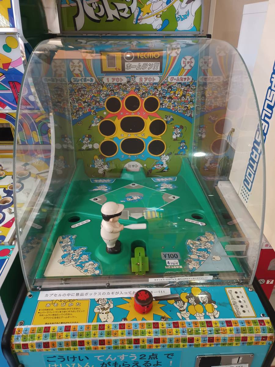 引取限定　バットマン　カプセル出し　