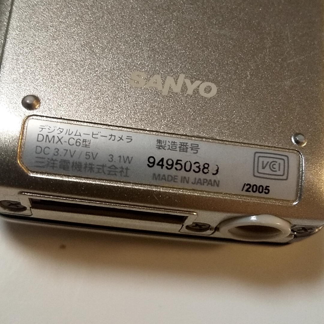 Xacti DMX-C6 SANYO デジタルムービーカメラ | ザクティ サンヨー